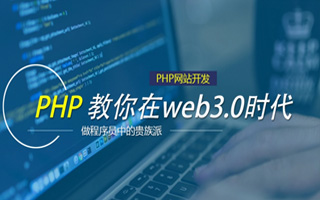 余姚 ,php声明和调用变量的符号是什么？